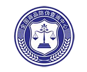 高端产品信息查询